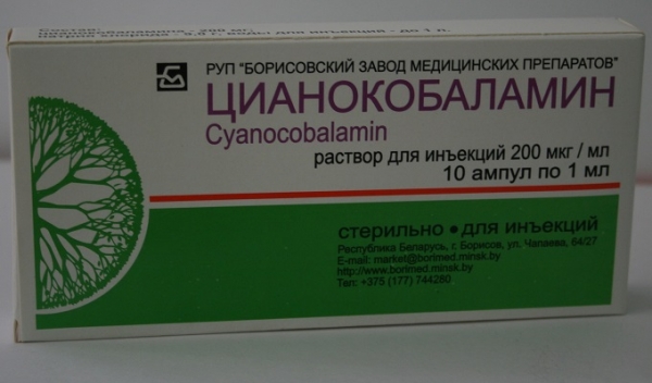 Цианокобаламин Цена